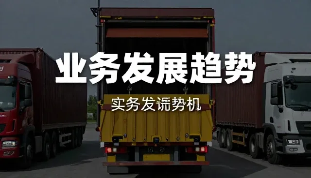 无线耳机供应链优化中的品牌管理挑战与应对策略